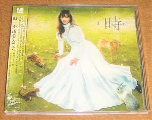 帯付きCD☆本田美奈子／時（COCQ-83683） クラシックアルバム