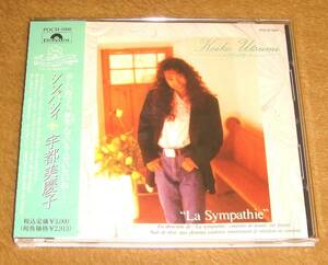 帯付き廃盤CD☆宇都美慶子／シンパシィ（POCH-1006） La Sympathie、月灯りに抱かれて、Hold On Baby