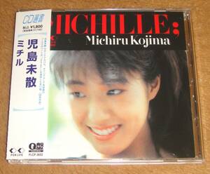 帯付きCD☆児島未散／ミチル（FLCF-3652） MICHILLE、児島未知瑠、シティポップ、CITY POP