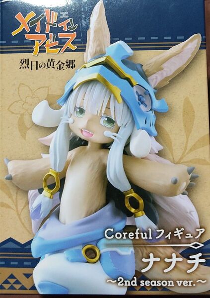 ナナチ メイドインアビス 烈日の黄金郷 Coreful フィギュア ナナチ 2nd season ver.