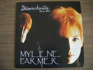 [仏原盤12"Maxi] Mylene Farmer/Desenchantee 初回1991年版美盤/2 Version/L'Autre...,二重人格/ミレーヌ・ファルメール 