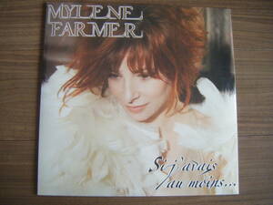 ★[未開封仏原盤12Maxi] Mylene Farmer/Si J'Avais Au Moins/2 Version/45 RPM/from 7th Album Point De Suture/ミレーヌ・ファルメール