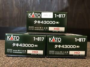 No,3　KATO　1-817　タキ43000(黒)