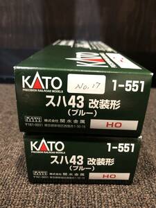 No,17　必見！！　KATO　1-551　スハ43改装形（ブルー）