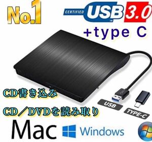 速達便★CD DVDドライブ 外付けUSB3.0 CD/DVD読取・書込 USB3.0ポータブルドライブWindow/Mac OS対応 高速静音 簡単操作 DVD±RW CD-RW