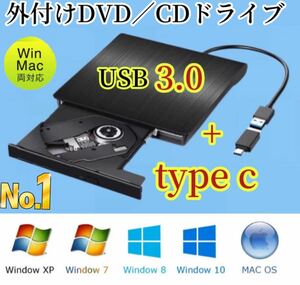 CD DVDドライブ 外付けUSB3.0 CD/DVD読取USB3.0ポータブルドライブWindow/Mac OS対応 高速静音 簡単操作 DVD±RW CD-RW