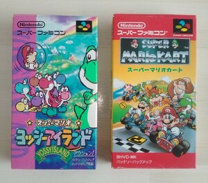 【SFC中古セット】『スーパーマリオカート』＆『スーパーマリオ ヨッシーアイランド』