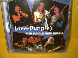 【2CD】DEEP PURPLE「WITH PURPLE FROM RUSSIA」