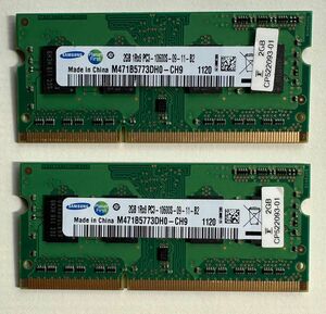 PC3-10600S 2GB×2枚 計4GB PCメモリ ノートパソコン用 SAMSUNG