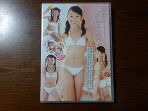 近藤あさみ　純真無垢１　ホワイトレーベル　アイマックス　ＤＶＤ