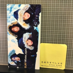 同梱OK〒■●【8cmシングルCD/8センチCD♯385】GLAY/グレイ『Winter,again/ウィンター・アゲイン』(1999年)JR東日本「JR SKI SKI」