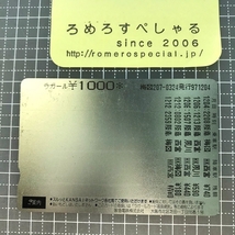 同梱OK∞●【使用済カード♯1510】スルッとKANSAIラガールカード「メリークリスマス97」阪急電鉄【鉄道/電車】_画像2