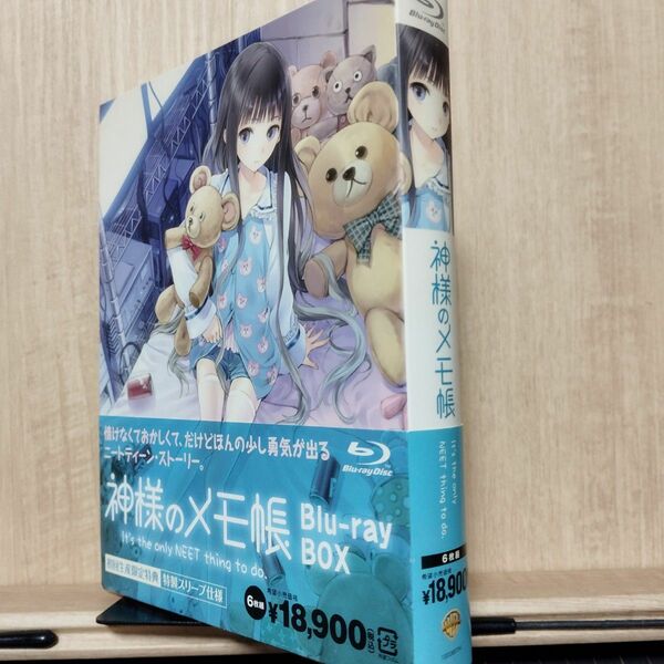 BD 神様のメモ帳 Blu-ray BOX 初回生産限定 [ワーナーホームビデオ]