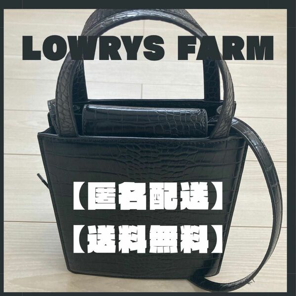 LOWRYS FARM 2WAYスクエア ショルダーバッグ