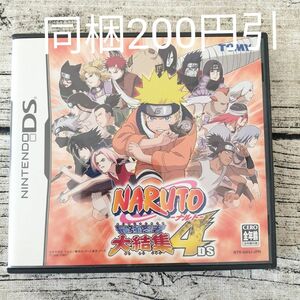 【DS】NARUTO -ナルト- 最強忍者大結集4 DS