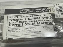 京商 MZB31 フェラーリ575Mマラネロ ミニッツレーサー用ホワイトボディセット _画像3