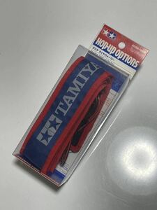 タミヤ 限定品 49259 タイヤウォーマー (未使用品)