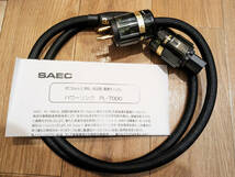 SAEC PL-7000 PC-Triple C導体 電源ケーブル 1.5m_画像5