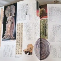 週刊朝日百科「日本の歴史　古代王権」_画像10