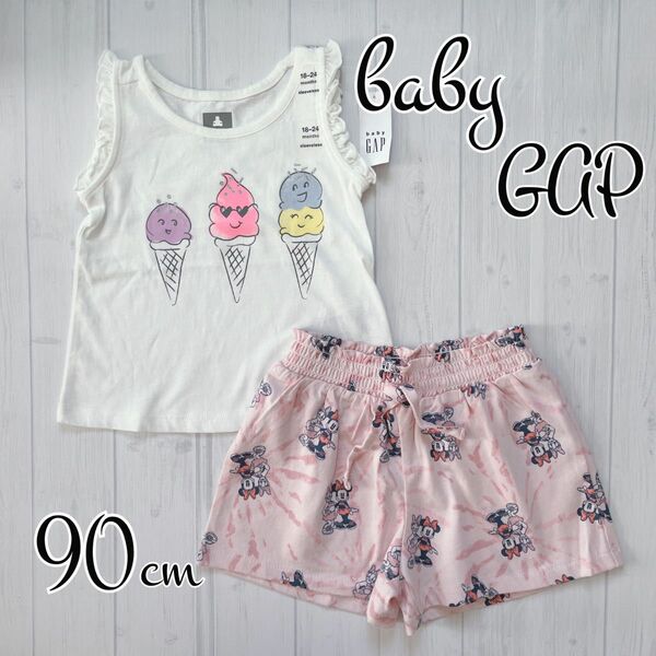 〓baby GAP〓 新品未使用 トップス＆パンツセット 90