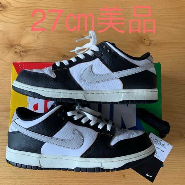 美品27㎝/NIKE SB Dunk Low HUF San Francisco/ダンクロー サンフランシスコ/US９/FD8775-001