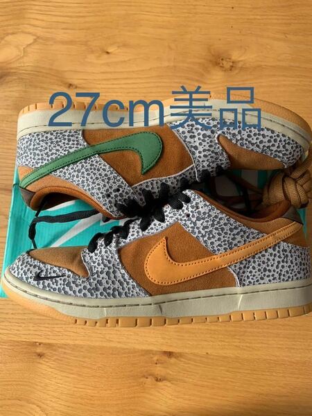 超美品27センチ/NIKE SB プロ サファリ/US9/CD2563-002/atmos/safari/supreme/tightbooth/jordan1