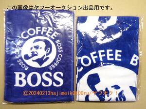 BOSS/ボスオリジナル マフラータオル 2枚セット SUNTORY COFFEE BOSS/サントリー コーヒー ボス 非売品/当選賞品/ノベルティグッズ/希少