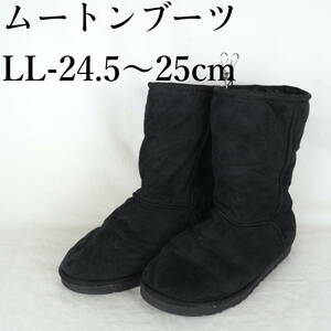 EB4787*レディースショートムートンブーツ*LL-24.5〜25cm*黒