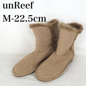 EB4786*unReef*アンリーフ*レディースショートブーツ*M-22.5cm*茶系