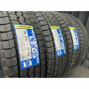 ☆::新品::☆ダンロップ WINTER MAXX LT03 195/70R17.5 112/110L LT 4本SET◇2019年製スタッドレスタイヤ◇ダイナ トヨエース デュトロ等に