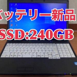 【バッテリー新品】A561 富士通 Windows10 PC SSD:240GB メモリー:8GB