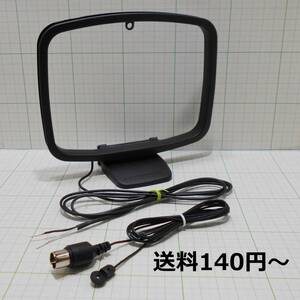 送料140円-★動作品★AMループアンテナとFMアンテナ★FMは75Ω