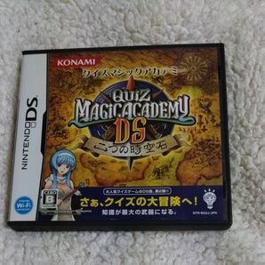 【DS】クイズマジックアカデミー DS ～二つの時空石～