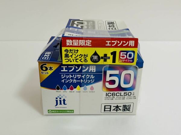 jit　ジット　リサイクルインクカートリッジ　エプソンIC6CL50用　JIT-E506PZ　未使用未開封品 ICBK50用インクカートリッジ1個付き　再生品