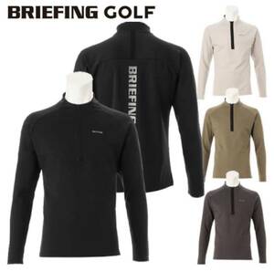 ★BRIEFING GOLF ブリーフィング★メンズゴルフウェア　ハーフジップ長袖シャツ　Lサイズ　未使用