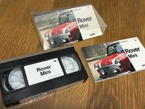 * prompt decision successful bid *[Rover VIDEO Mini] gorgeous BOOK attaching regular price Y2950 one owner new goods buy 