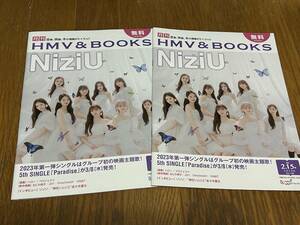 ★即決落札★NiziU「HMV&BOOKS」冊子/２冊セット※同梱不可