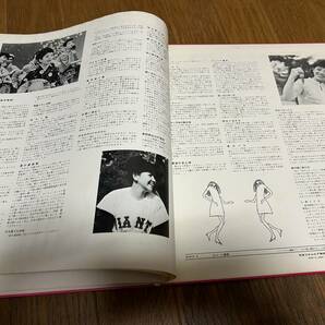 ★即決落札★都はるみ「魅力のすべて」流行歌/1968年/帯付/見開きジャケット/内側綴込解説歌詞/2枚組28曲/定価\2400(\2700価格改正シール)の画像6