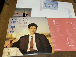 ★即決落札★池田聡「JOY AND PAIN」タケカワユキヒデ/清水信之/前田憲男/1987年/帯付/WJ/インナー/歌詞/ハガキ/2枚組13曲/定価\3200/美盤