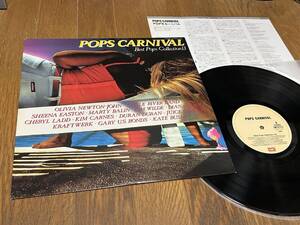 ★即決落札★「POPS CARNIVAL」クラフトワーク/ケイトブッシュ/オリビアニュートンジョン/シーナイーストン/デュランデュラン定価\2500美盤