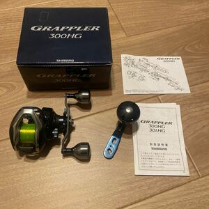 SHIMANO シマノ グラップラー300hg 検　バルケッタ 炎月 スコーピオン　カルカッタ　メタニウム　オシアジガー　セルテート　ステラ