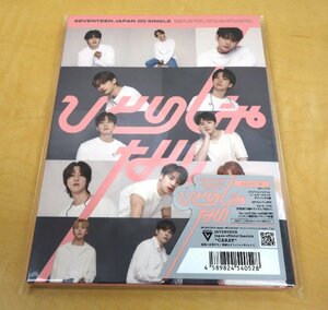 CD＋Blue-ray 2枚組 SEVENTEEN JAPAN 3RD SINGLE ひとりじゃない CARAT盤