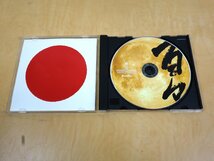 CD MONGOL800 モンゴル800 MOMO 百々 HICC-1801_画像4