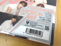 CD＋Blue-ray 2枚組 SEVENTEEN JAPAN 3RD SINGLE ひとりじゃない CARAT盤_画像2