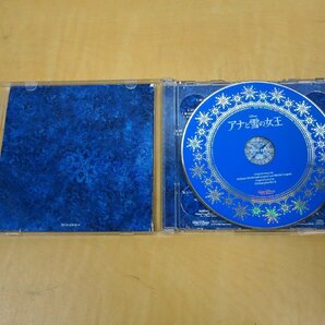 CD 2枚組 Disney ディズニー アナと雪の女王 DELUXE EDITION SOUNDTRACK オリジナル・サウンドトラック AVCW-63028～29の画像4