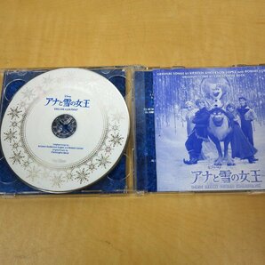 CD 2枚組 Disney ディズニー アナと雪の女王 DELUXE EDITION SOUNDTRACK オリジナル・サウンドトラック AVCW-63028～29の画像6