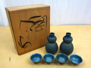 未使用 たち吉 酒器 おちょこ 酒杯 徳利 6点セット 木箱入り