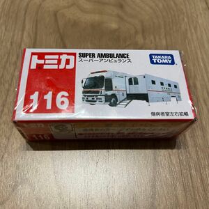 新品未開封 トミカ No116 スーパーアンビュランス 救急車