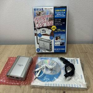 アイオーデータ アナログ TV チューナー キャプチャ BOX GV-BCTV7/USB2