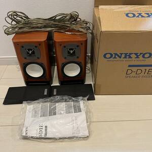 ONKYO オンキョー スピーカー D-D1E 左右セット音響機器 元箱あり